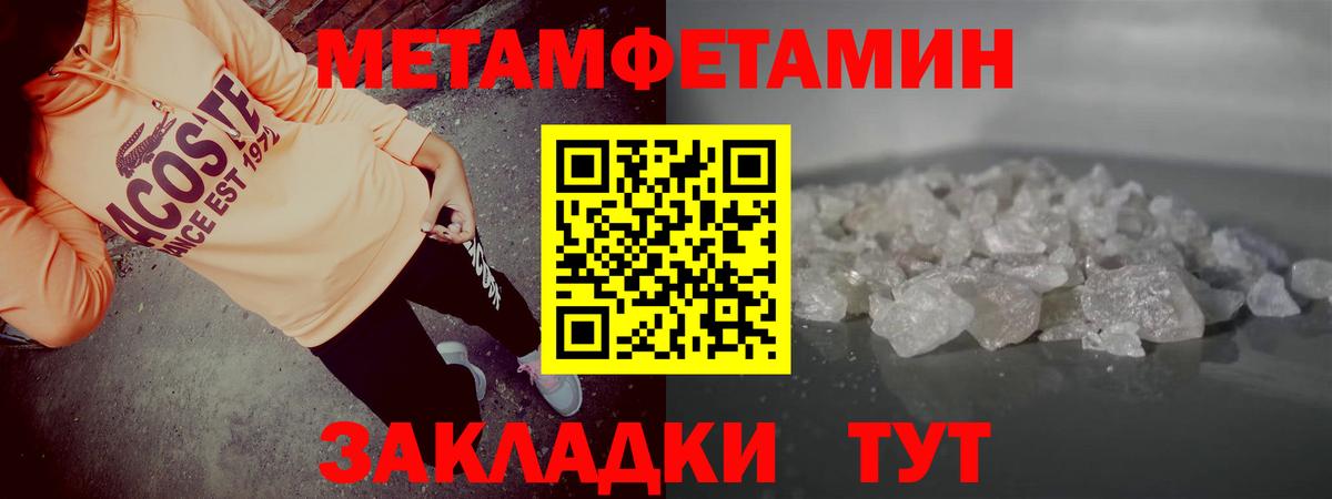 Амфетамин Premium Павлово