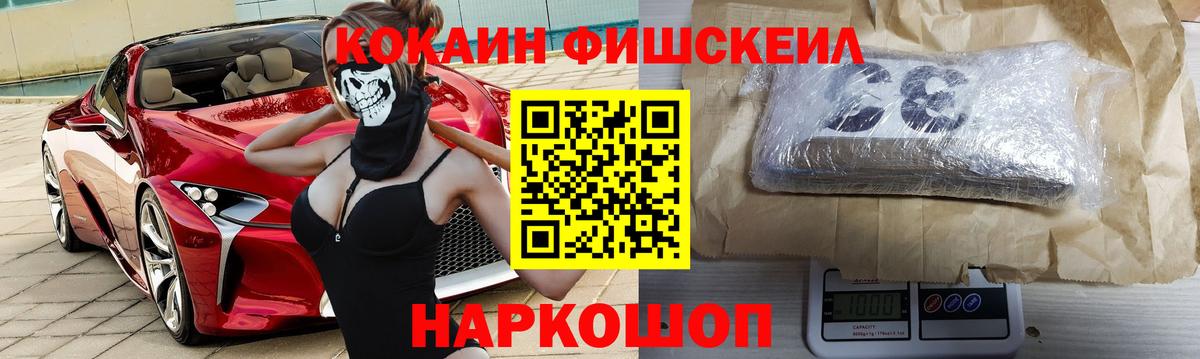 КОКАИН Columbia  Вход с VPN  Павлово  купить наркотик  Кокаин 98% 