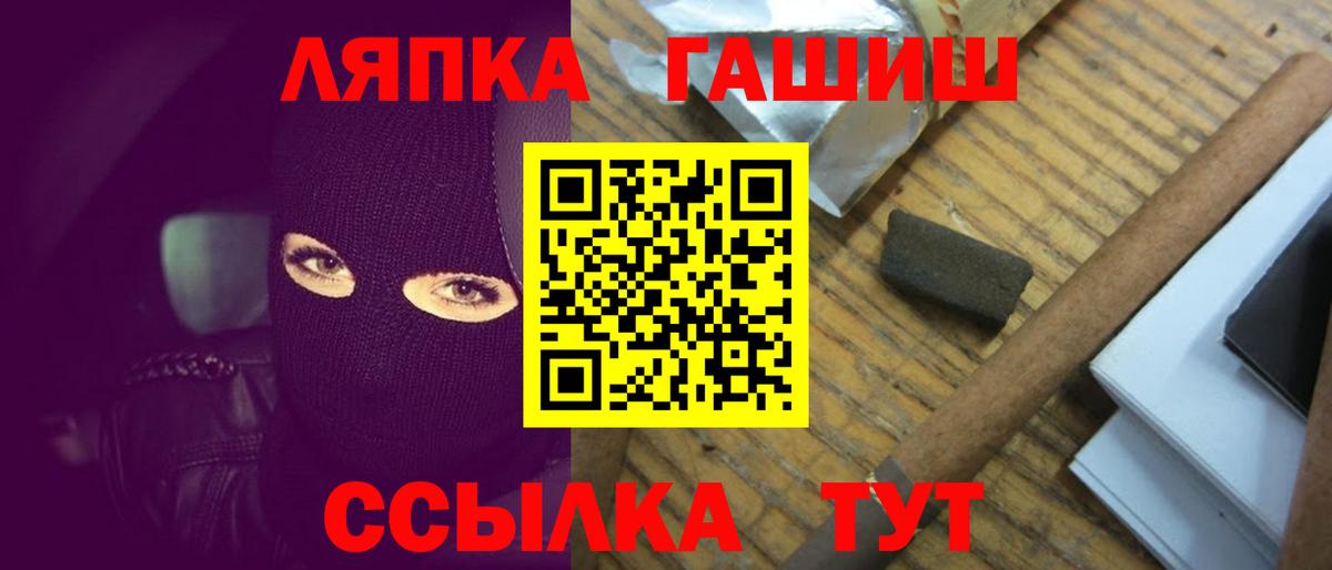 NBOMe  Павлово  APVP СК   МАРИХУАНА  Вход с VPN  Амфетамин   ГАШИШ  Cocaine  КОКАИН  Где купить наркотики?  Гашиш  Мефедрон кристаллы 