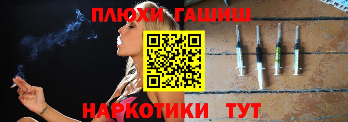 ГАШИШ Cannabis  Гашиш Ice-O-Lator  Павлово  Гашиш  Вход с VPN 