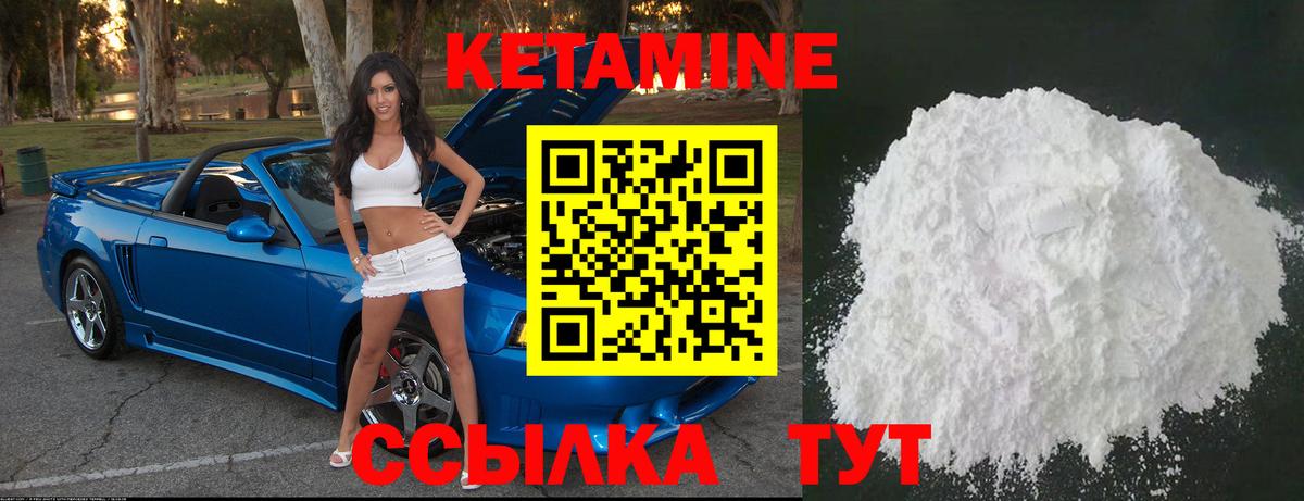 Мефедрон Павлово