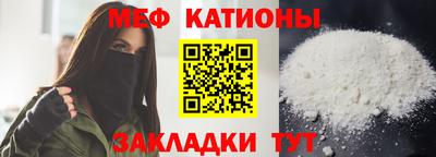 mix Сланцы