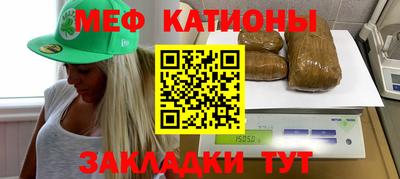 спиды Славянск-на-Кубани