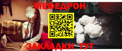 спиды Славянск-на-Кубани