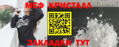 спайс Славгород