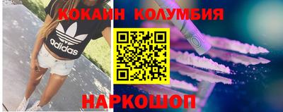 спиды Славянск-на-Кубани