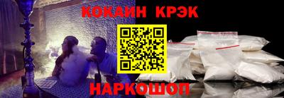 mix Сланцы
