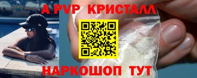 спайс Славгород
