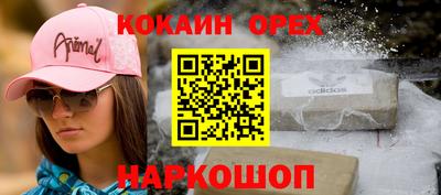 mix Сланцы