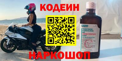 спайс Славгород
