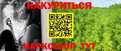 спайс Славгород