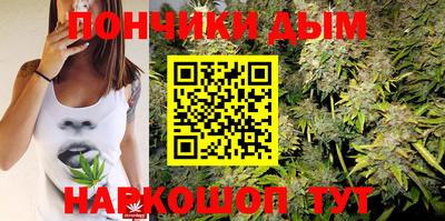 спайс Славгород