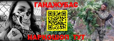 mix Сланцы