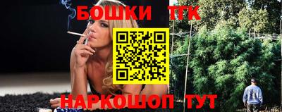 мефедрон VHQ Старая Купавна