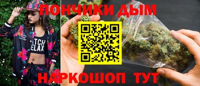 спайс Славгород