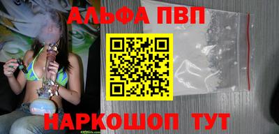 mix Сланцы
