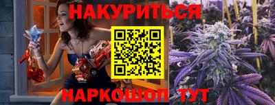 спиды Славянск-на-Кубани