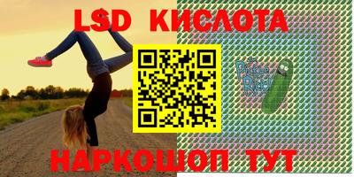 спиды Славянск-на-Кубани