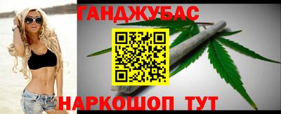 mix Сланцы