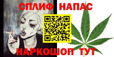 mix Сланцы