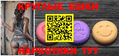 спайс Славгород