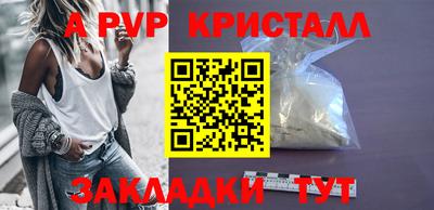 спайс Славгород