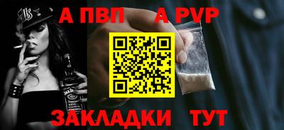 спайс Славгород