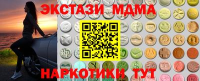 спиды Славянск-на-Кубани