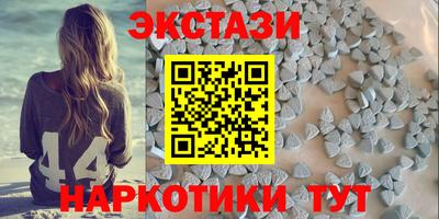 спиды Славянск-на-Кубани