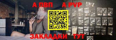 mix Сланцы