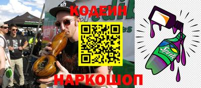 спайс Славгород
