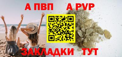 спайс Славгород