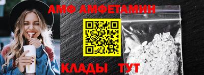 mix Сланцы