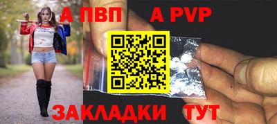 спайс Славгород
