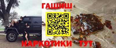mix Сланцы