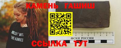 спайс Славгород