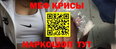 спайс Славгород