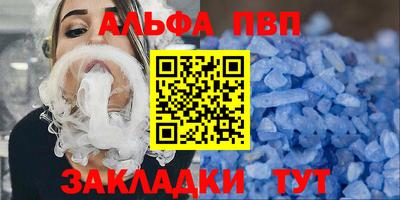 спиды Славянск-на-Кубани