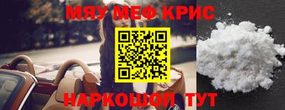спайс Славгород