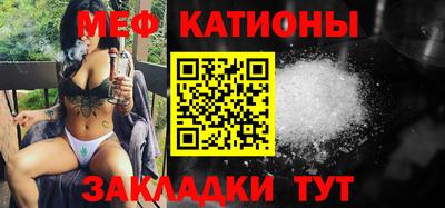 mix Сланцы