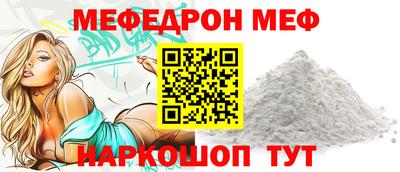 mix Сланцы