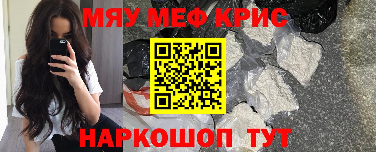 МЕФ  Павлово