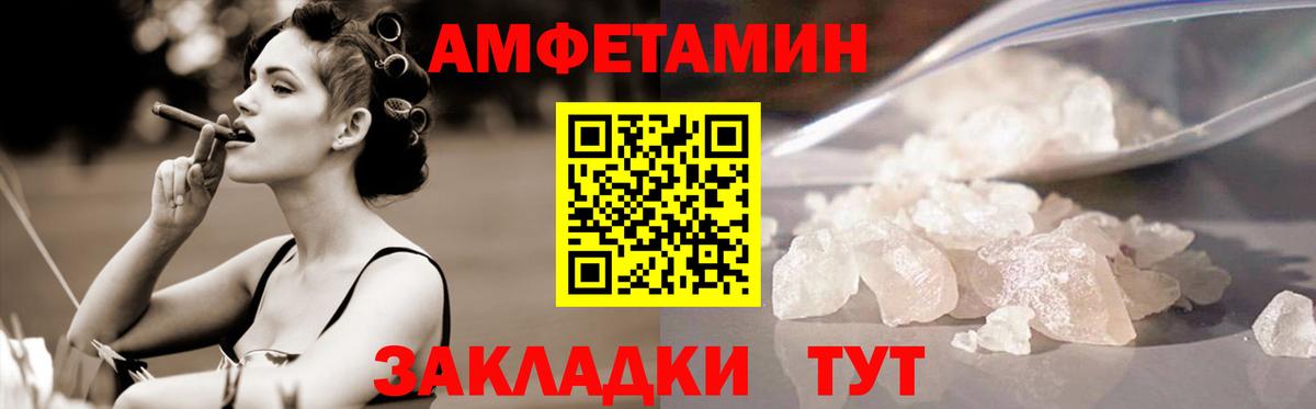Первитин винт Павлово