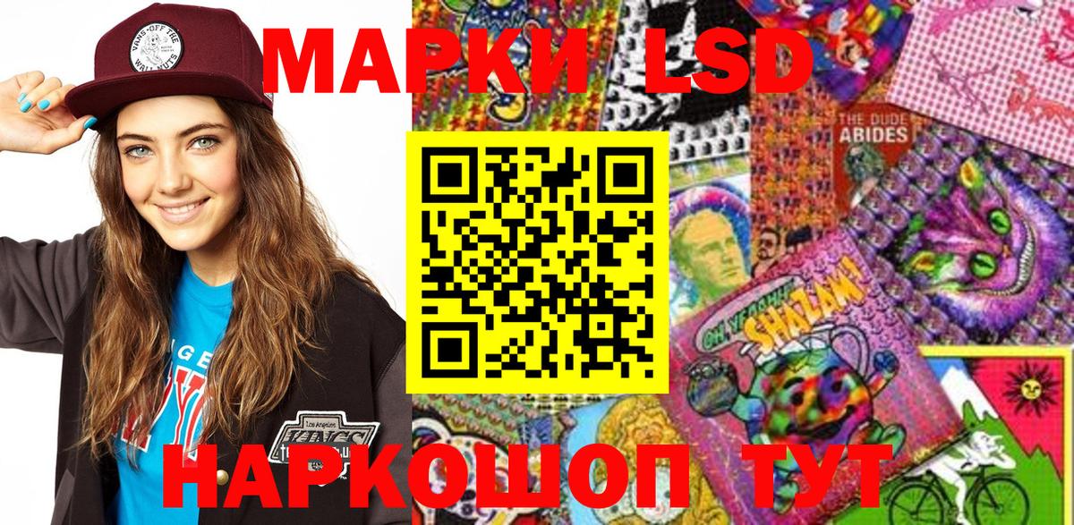 Марки NBOMe 1,5мг Павлово