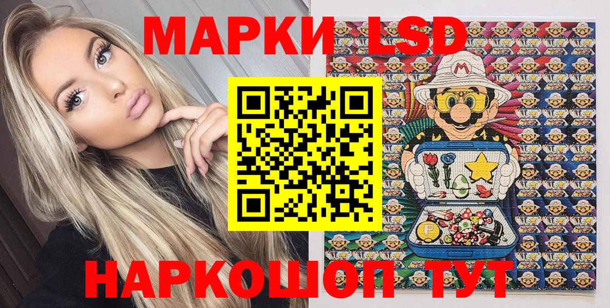 Павлово  Наркотические марки 1,5мг  Наркотические марки 1,5мг  Марки NBOMe  Вход с VPN 