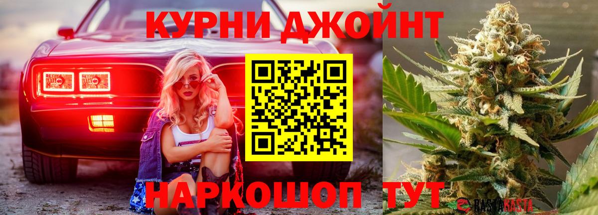 Конопля VHQ  Конопля план  Каннабис MAZAR  Павлово  Вход с VPN  МАРИХУАНА Amnesia 